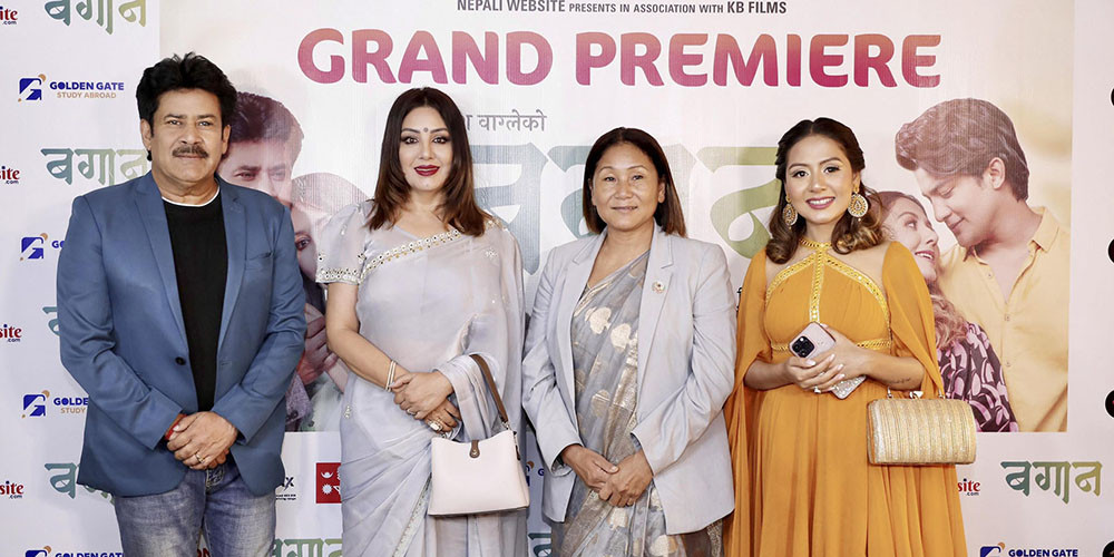 बगान समाज परिवर्तन गर्ने चलचित्र : उपसभामुख राना